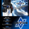 SK11 DEVICE DVC-JY8 Waist Bag, 3 Tier