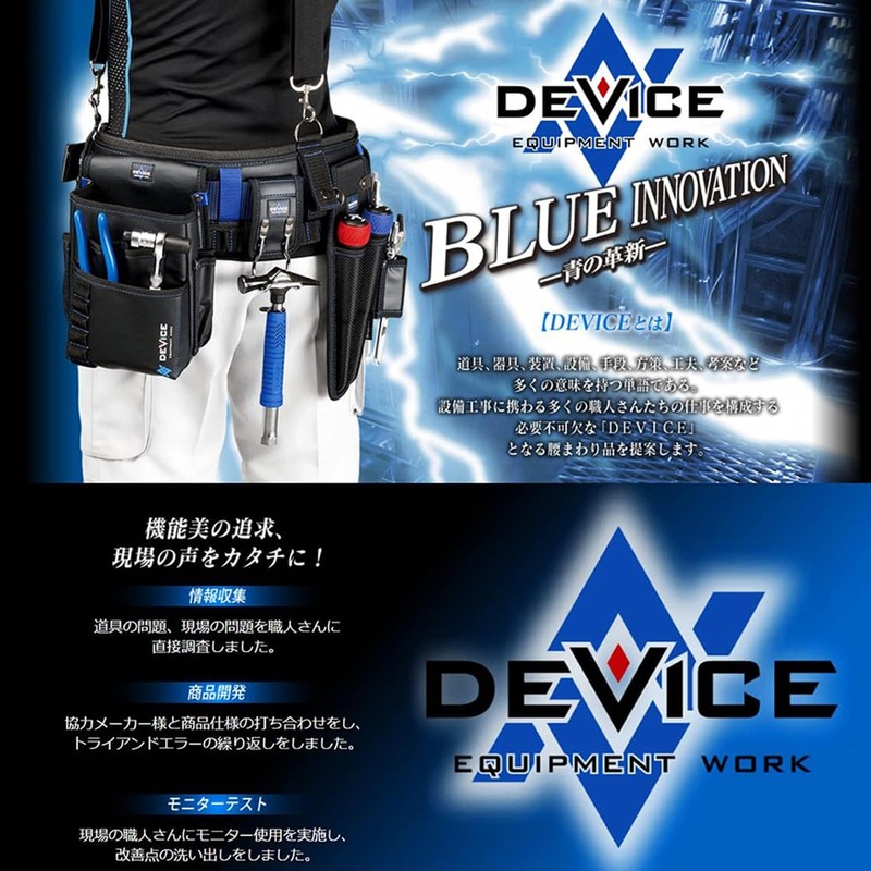 SK11 DEVICE DVC-JY8 Waist Bag, 3 Tier