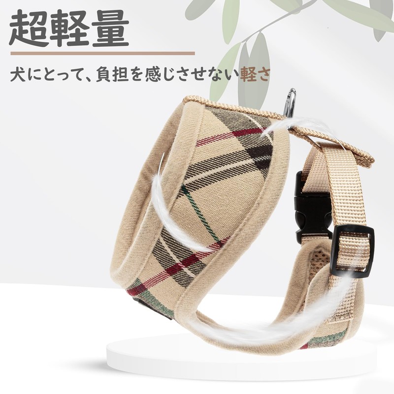 PUPTECK 犬 ハーネス リード セット 犬用 胴輪 はーねす 調節可能 着脱簡単