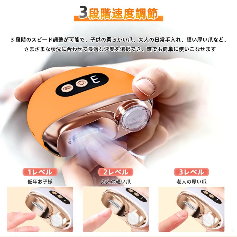 Electric Nail Clipper [2-in-1 Nail Sharpener & Nail Polishing] Electric