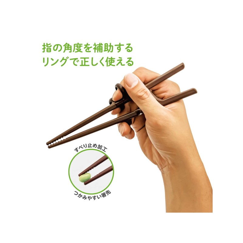 Asahi Koyo Edison Chopsticks III, For Right Hand, Dark Brown,