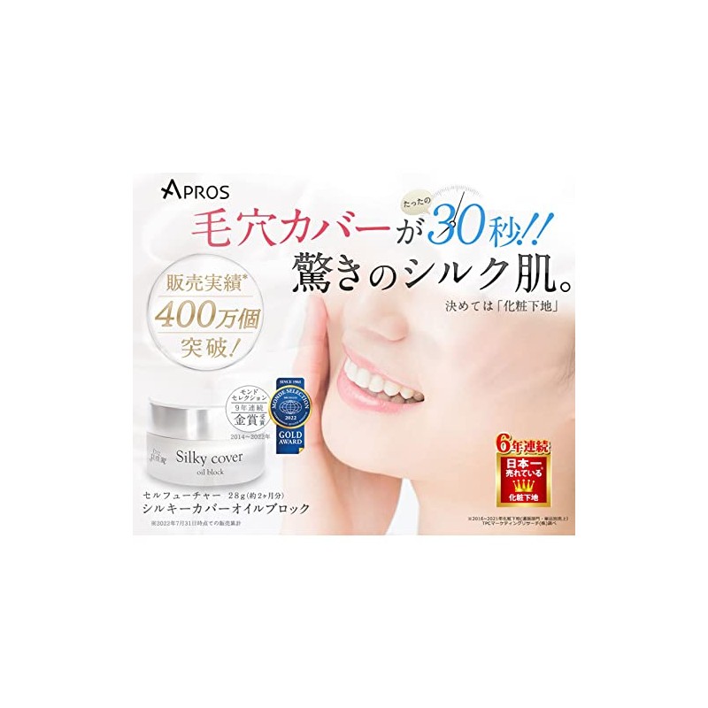 apurosu siruki-kaba-oiruburokku 28g