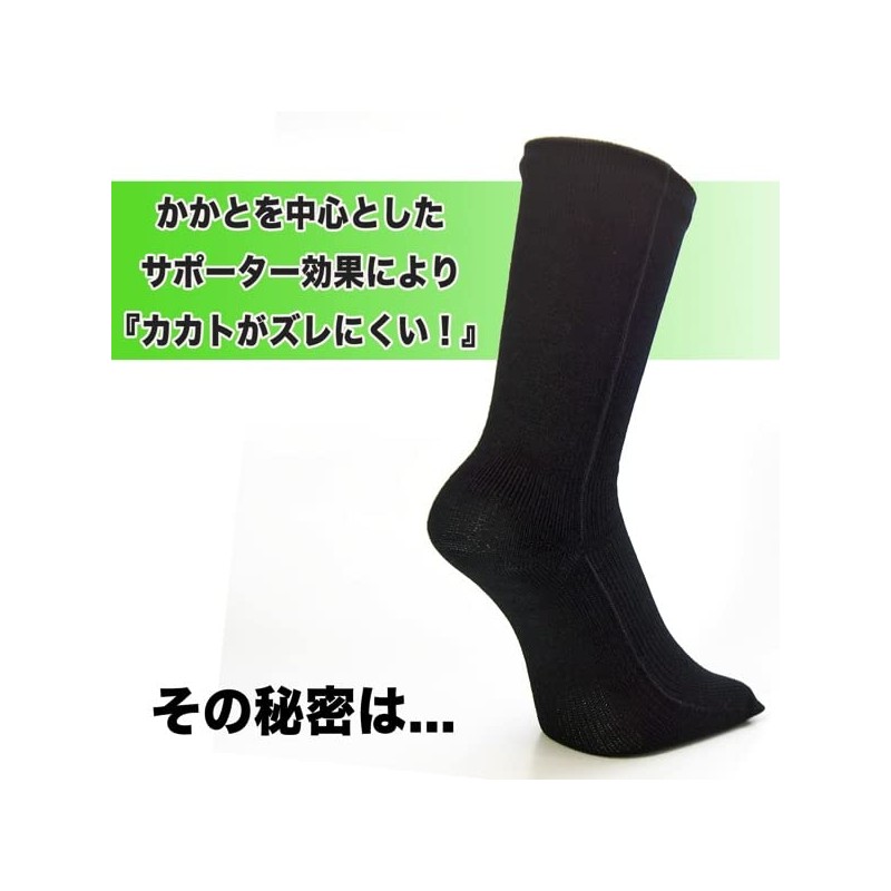 PAX Select #4029-P Strong Speed Deodorizing Yarn "Deocell" Use, Antibacterial