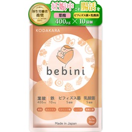 Kodakara Bebini Folic Acid Supplement, 30-Day Supplement, Folic Acid, 400μg, Pregnancy, Pregnancy, Iron, Bifidobacteria, Lactobacillus Zinc, Calcium, 7 Vitamins, 2 Types of Japanese Chinese Ingredients, Made in Japan