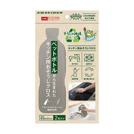 KB Seiren S097 God of Cleaning Eco Kitchen Cloth, Set of 2, Beige