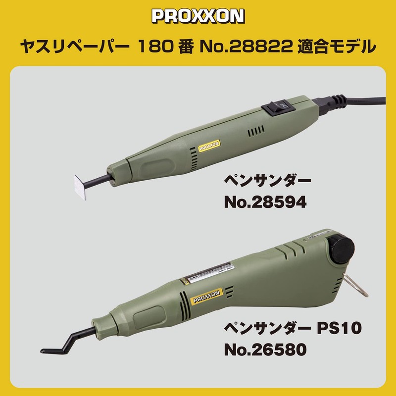 PROXXON No.28822 Pen Sander File Paper 3 Sheets [#180, 5