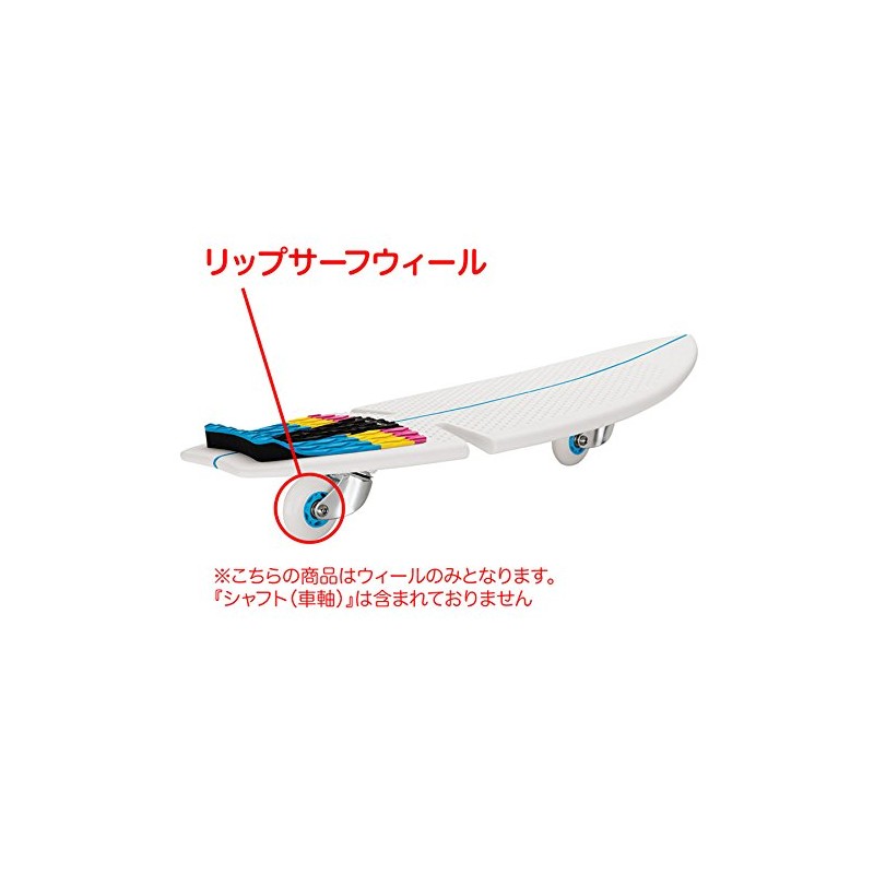 RANGS Japan Ripsurf Genuine Replacement Wheels 2 Pieces
