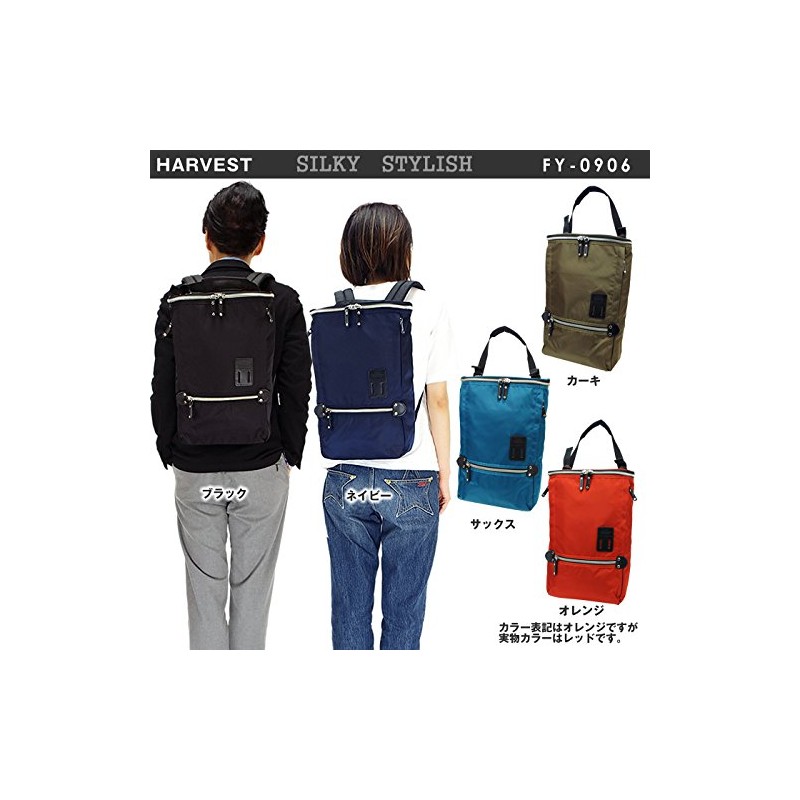 Harvest Heartmaid Factory Silky Stylish Backpack Daypack FY-0906, saxon blue