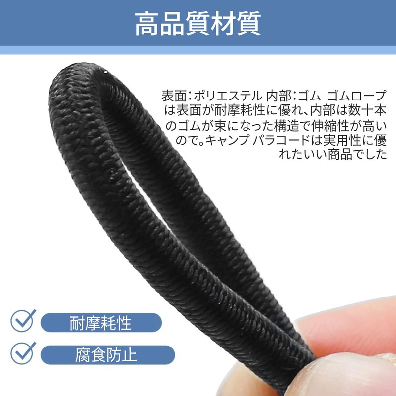 Shock Cord, Elastic Cord, Width 0.1 inch (3 mm), Length