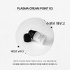 Medifair ⭐Medipair Tools⭐Additional discount of 10,000 won Medipair Plasma(-) Anti-Accessible