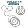 JUNYON External Retaining Ring, External Snap, Sacklip Snap Ring, 304