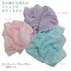 Set of 3 Fine Marshmallow Foaming Foaming Body Towel, Corn