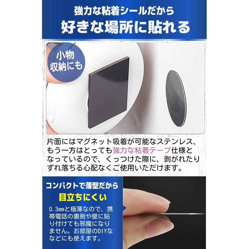 fogman Magnetic Plates, Steel Plates, Magnetic, Strong, Smartphone, Kitchen, Set