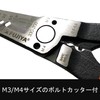 FUJIYA Tools, 330-200, Mechanic Pliers Straight, 8 Inch