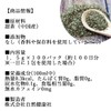 Natsukyosha 100 Pack Tea Pack with Thread