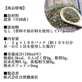 Natsukyosha 100 Pack Tea Pack with Thread
