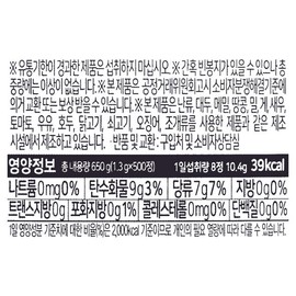 Robocar Poli Multi-Lactobacillus Chewable 500 tablets (3 cans) Daycare kindergarten birthday gift / 로보카폴리 멀티유산균츄어블 500정 (3통) 어린이집 유치원 생일선물