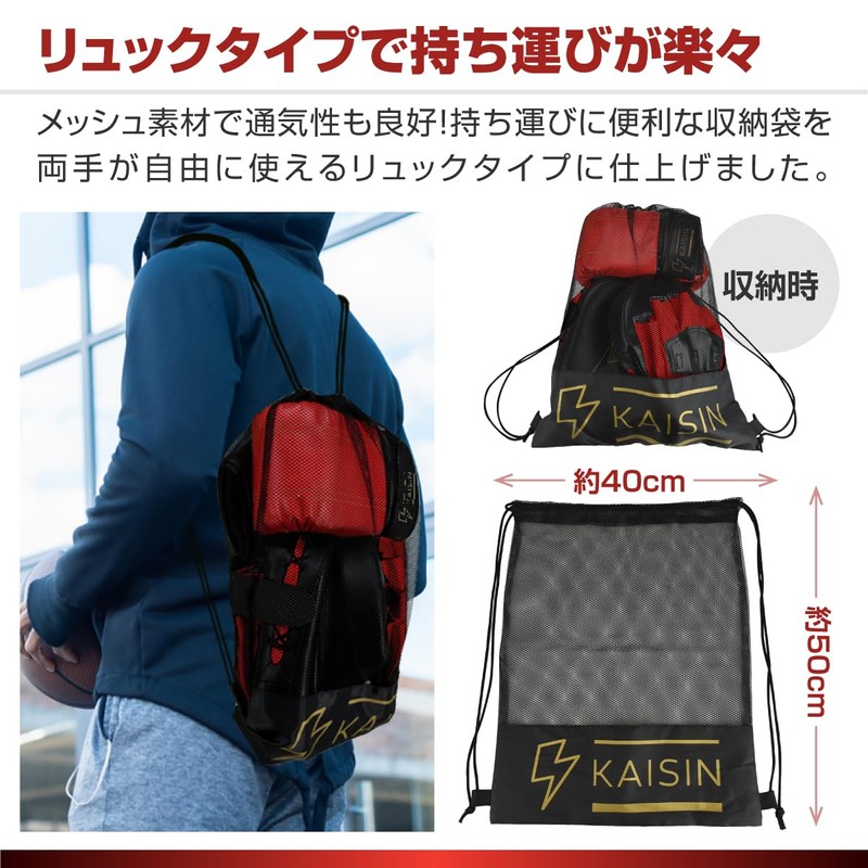 KAISIN Boxing Gloves Mitt Set with Storage Bag (Active Duty