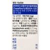 Soltis Soltys Tamaflex Joint Cartilage Protection 10 tablets / 솔티스