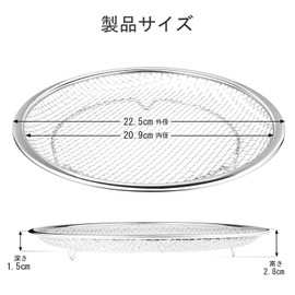 TAOTOO Stainless Steel Colander Colander Oil Strainer Colander Basin Strainer Round Colander Shallow Colander with Feet Desktop 8.9 inches (22.5 cm)