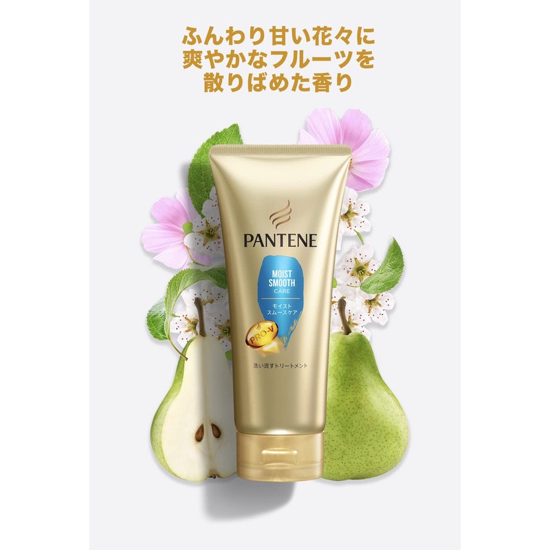 Pantene Moist Smooth Care Rinse Treatment Extra Large Size