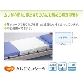 Habinaurth No Stuffiness Sheets