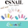 Chesnail Chess Nails, Cute Value Set of 3, ESNAIL AIKO