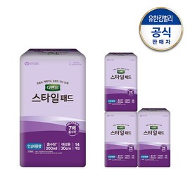 Defend style pad, safe, large capacity 14 sheets x 4 pack, adult diaper, urinary incontinence pad / 디펜드  스타일 패드 안심 대용량 14매X4팩 성인용기저귀 요실금패드