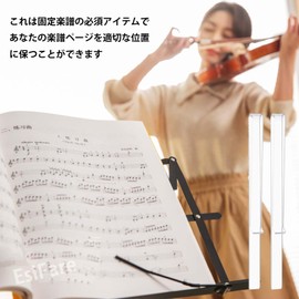 EsiFare Sheet Music Clip, Stylish Sheet Music Clip, Sheet Music Page Opener, Acrylic Music Book Clip, Piano Page Opener, Page Holder, Clear Acrylic, Durable, Practical, Convenient Design, Will Not