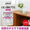Deodorizing Power Ion Deodorizing Plus Deodorizing Beads for Rooms &