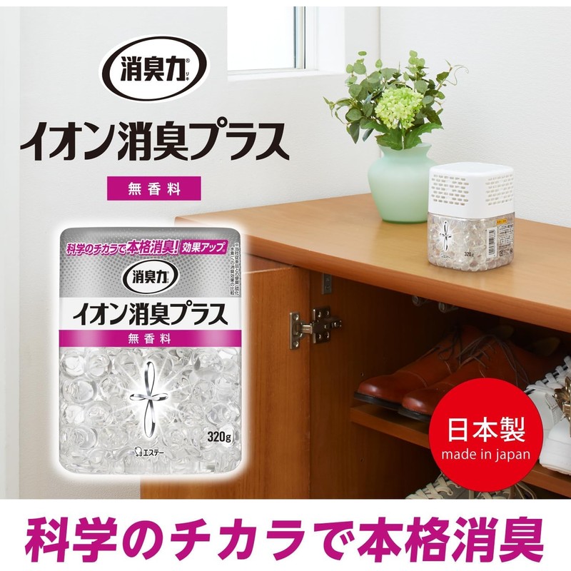 Deodorizing Power Ion Deodorizing Plus Deodorizing Beads for Rooms &