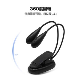 Music Light Music Light Clip On 6 LED Beads Dual Adjustable USB Charging Compatible with PC Work/Bedroom/Tabletop/Reading/Music Stand/Piano/Orchestra Pit,Black(6 Beads)