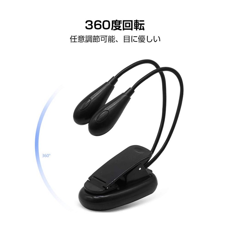 Music Light Music Light Clip On 6 LED Beads Dual