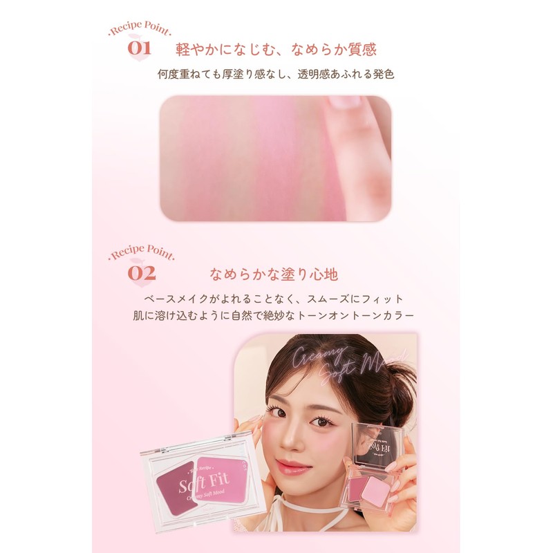 FORENCOS Cheek Cream Cheek Korean Cosmetics Popular (02. Peachlike, Default)