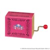 Sekiguchi no Kiki's Delivery Service, Hand-rolled Music Box, Jiji Floral