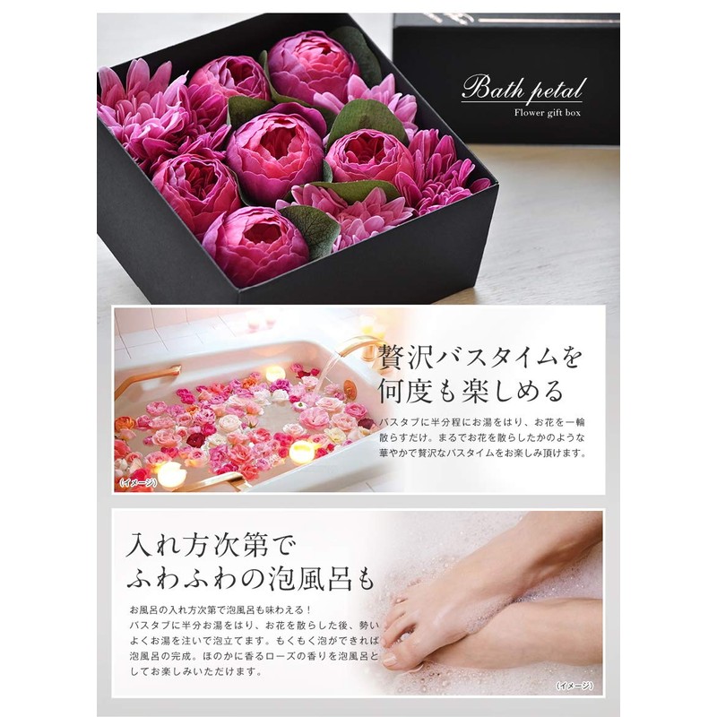 Flower Bath Petal, Bath Salt, Flower Bath Salt, Bath Petal,
