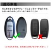 [Unhoke] Serena Key Case for Nissan C27 C26 Notebook Aura