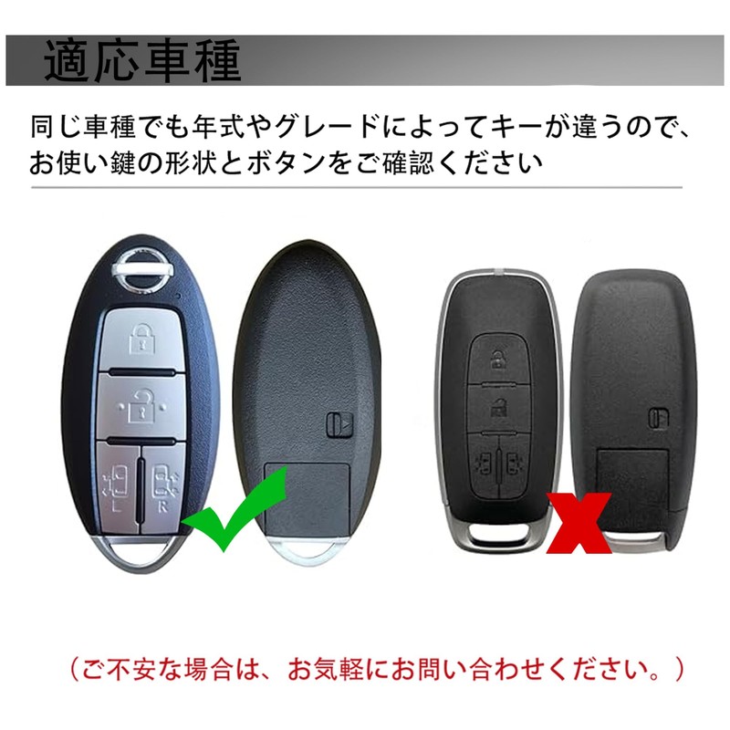 [Unhoke] Serena Key Case for Nissan C27 C26 Notebook Aura