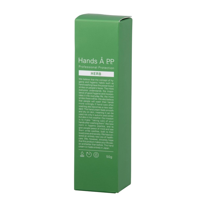 Hands APP 50g Hands APP Professional Protection Hand Cream Film-forming