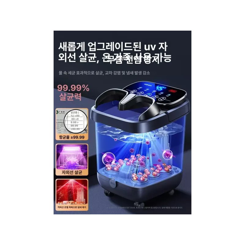 Sorbear 소르베어 족욕기 발관리 화이트 스파 족탕기 가정용 [디럭스 풀스마트