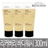 Beyond 비욘드 토탈 리커버리 크리미 바디워시 100ml x 3개 /