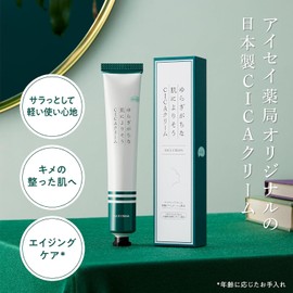 [Japanese Eye cream] KuSu CICA Repair Cream, Made in Japan, 1.8 oz (50 g), Niacinamide, Tsuboka Extract, Skin Care, Rough Skin, Sensitive Skin, Pollen Season, Due to Skin Tendent
