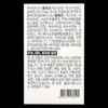 Balance Well ER BP Complex Aquamin TG Vitamin D 800mg