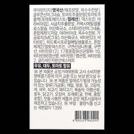 Balance Well ER BP Complex Aquamin TG Vitamin D 800mg / 균형웰 ER BP 복합물 아쿠아민 티지 비타민D 800mg X 30정