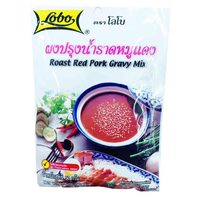 LOBO Roast Red Pork Gravy Mix 50 Grams x 3