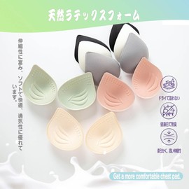 Fourfivesix Haru Bra Pads, 2 Pairs 4 Pieces, 3D Pads, Women's, Bra Pad Only, Sponge, Can Be Used on Swimwear, Easy Volume Up, Lightweight, Bra Pad, 2 pairs of left and right separation (beige, beige)