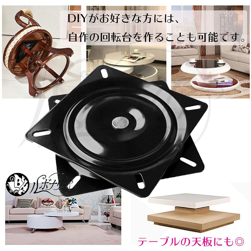 Rubonarie Turntable Bearings Black 6.5 inch Chair Table Turntable Repair