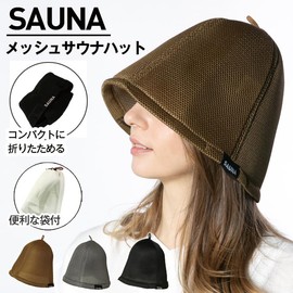 14+ ICHIYON PLUS 103497 Men's Sauna Hat, Mesh, Large, Women's, Compact, Machine Washable, Includes Bag, Deep, Large Size, gray