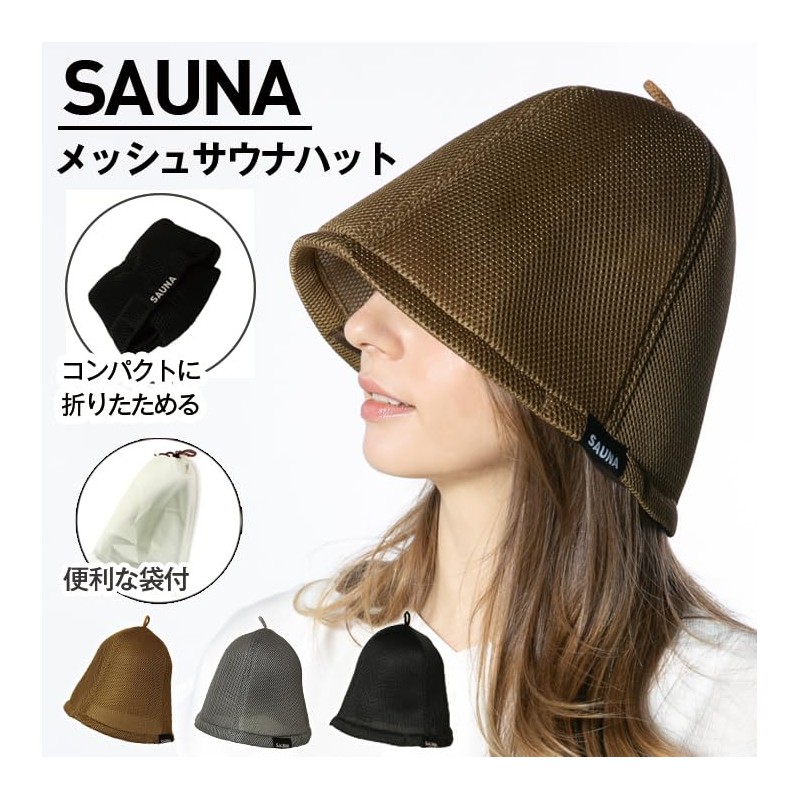14+ ICHIYON PLUS 103497 Men's Sauna Hat, Mesh, Large, Women's,