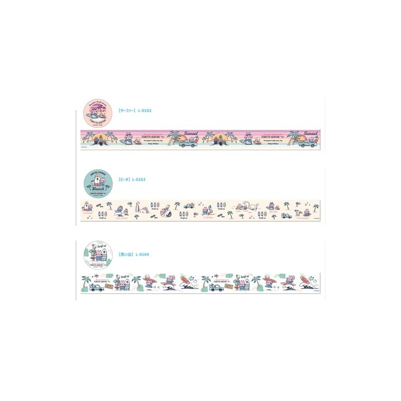 Kanahei L-0164 Small Animal Curing Tape [Memories]